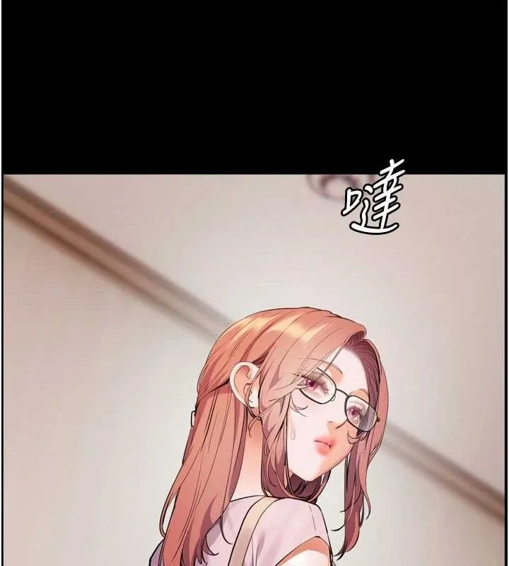 老师的亲密指导 第56話-嗶嗶!砲友關係岌岌可危! 第148页