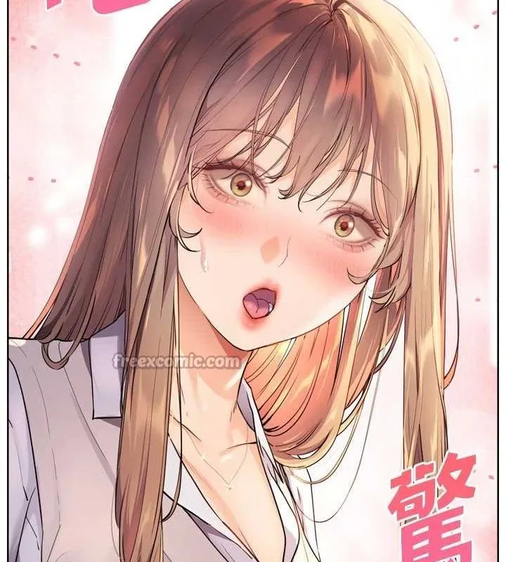 老师的亲密指导 第56話-嗶嗶!砲友關係岌岌可危! 第28页
