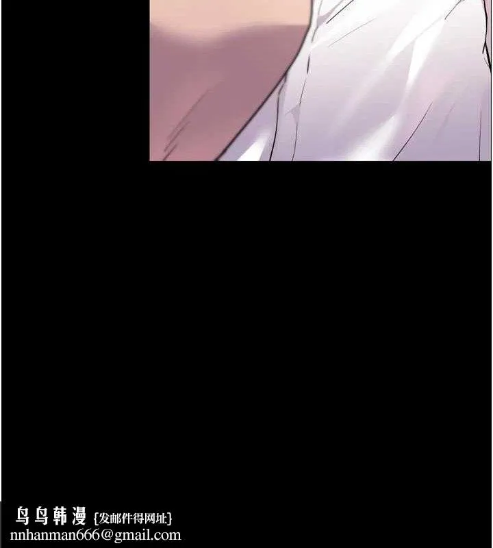 老师的亲密指导 第56話-嗶嗶!砲友關係岌岌可危! 第104页
