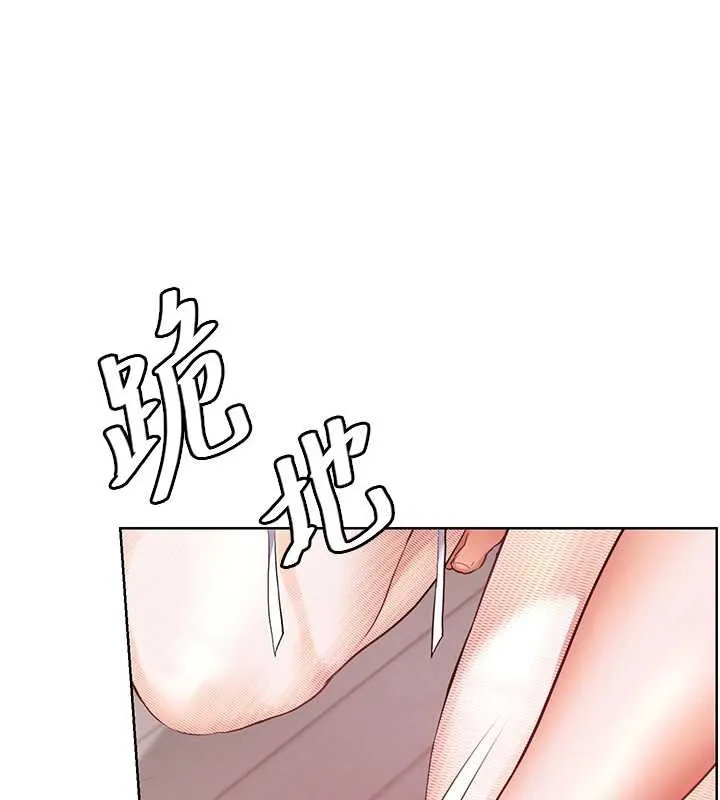 老师的亲密指导 第86話-舉高高射比較裡面&hearts; 第136页