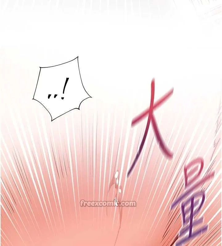 老师的亲密指导 第86話-舉高高射比較裡面&hearts; 第168页
