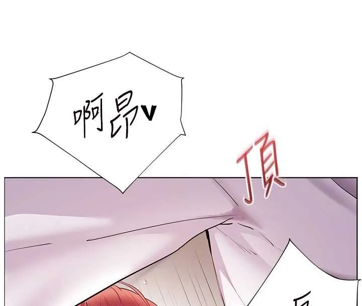 老师的亲密指导 第86話-舉高高射比較裡面&hearts; 第52页