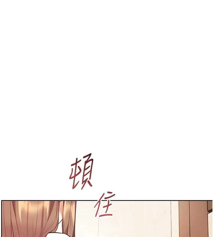 老师的亲密指导 第86話-舉高高射比較裡面&hearts; 第18页