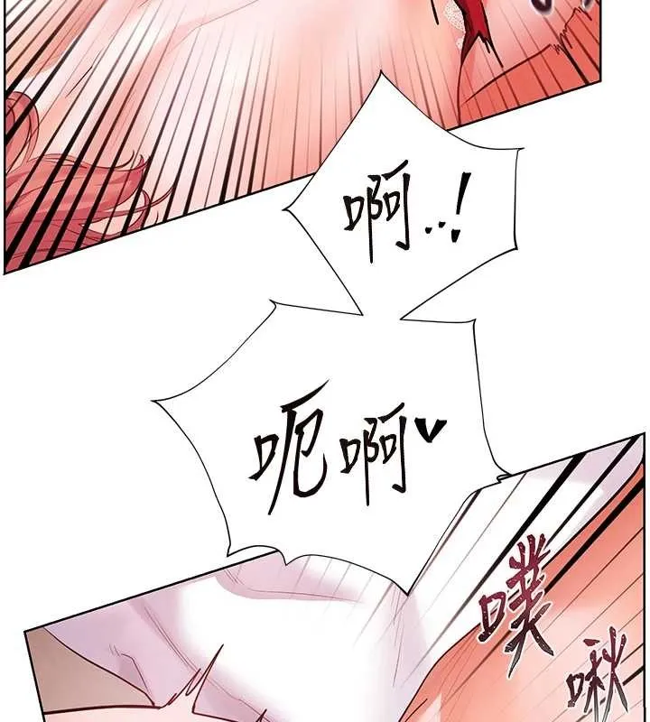 老师的亲密指导 第86話-舉高高射比較裡面&hearts; 第155页