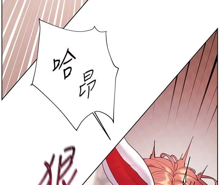 老师的亲密指导 第86話-舉高高射比較裡面&hearts; 第131页