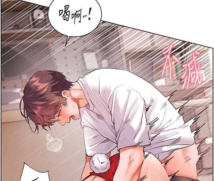 老师的亲密指导 第86話-舉高高射比較裡面&hearts; 第143页