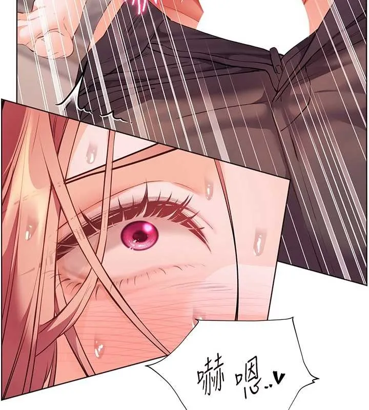 老师的亲密指导 第86話-舉高高射比較裡面&hearts; 第85页