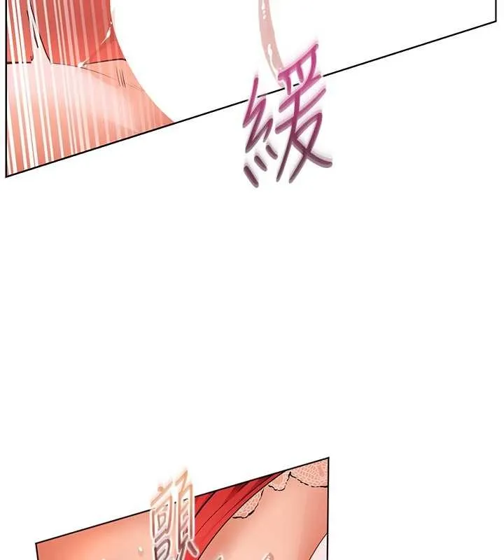 老师的亲密指导 第86話-舉高高射比較裡面&hearts; 第100页