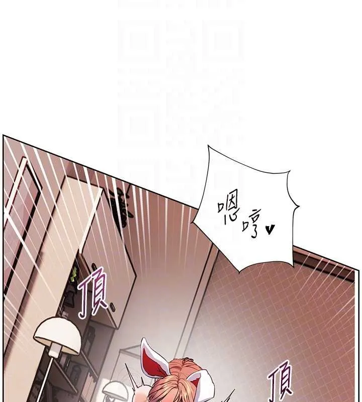 老师的亲密指导 第86話-舉高高射比較裡面&hearts; 第129页