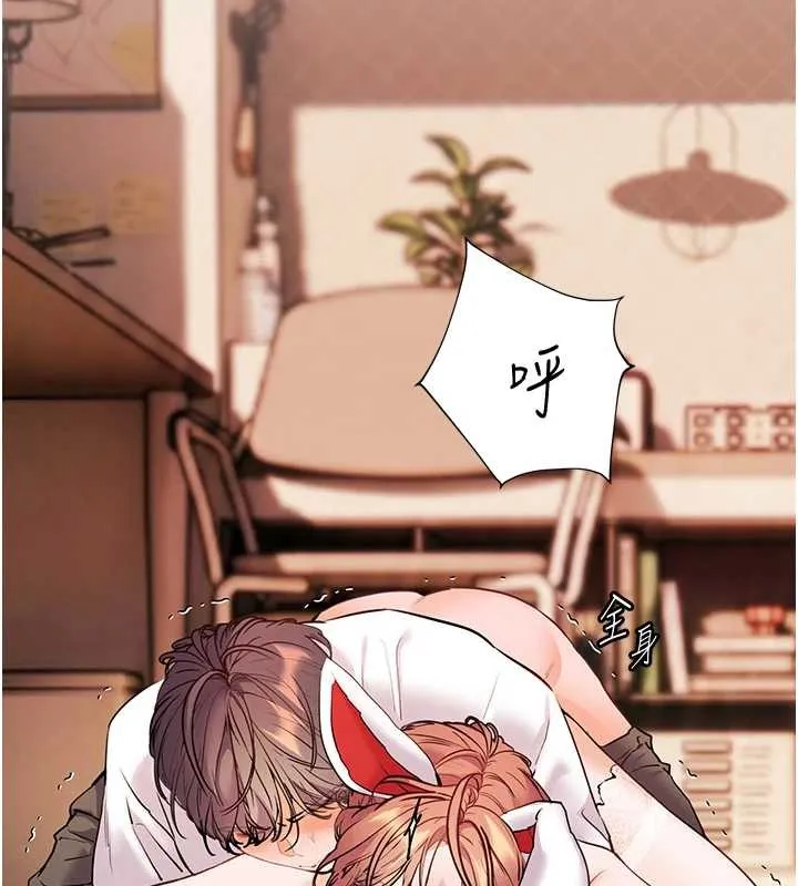老师的亲密指导 第86話-舉高高射比較裡面&hearts; 第173页
