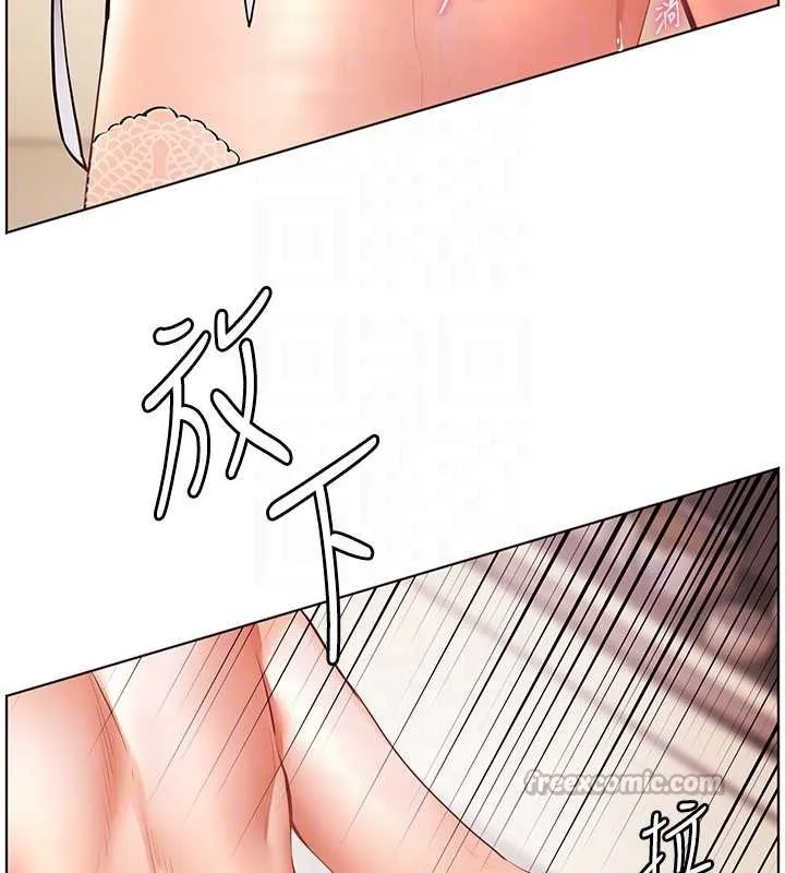 老师的亲密指导 第86話-舉高高射比較裡面&hearts; 第112页