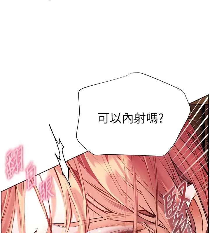 老师的亲密指导 第86話-舉高高射比較裡面&hearts; 第150页