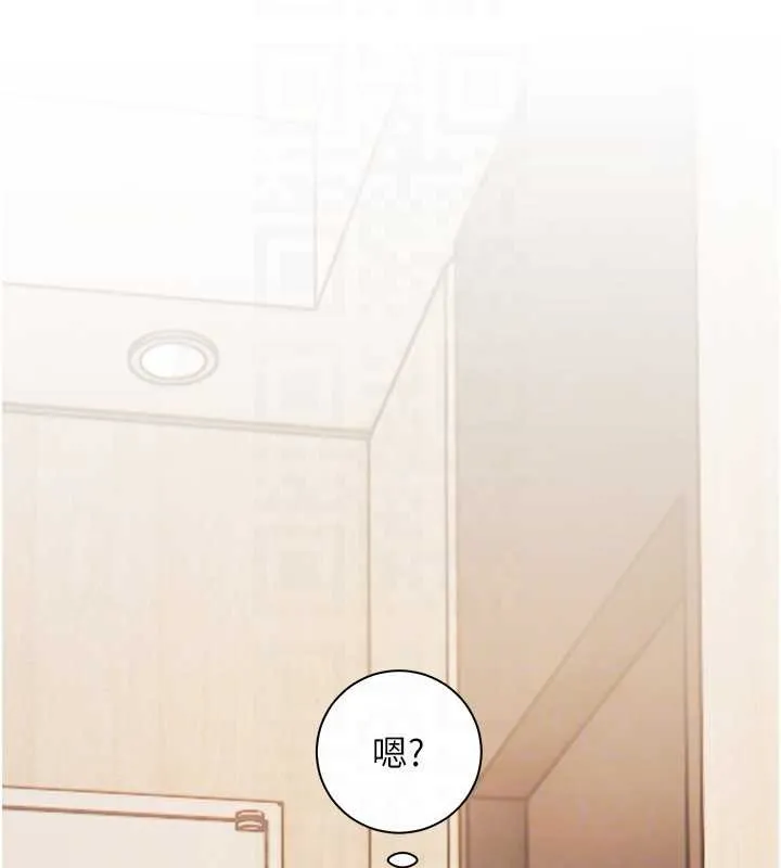 老师的亲密指导 第86話-舉高高射比較裡面&hearts; 第22页