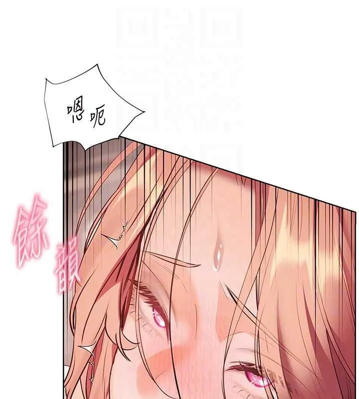 老师的亲密指导 第86話-舉高高射比較裡面&hearts; 第104页