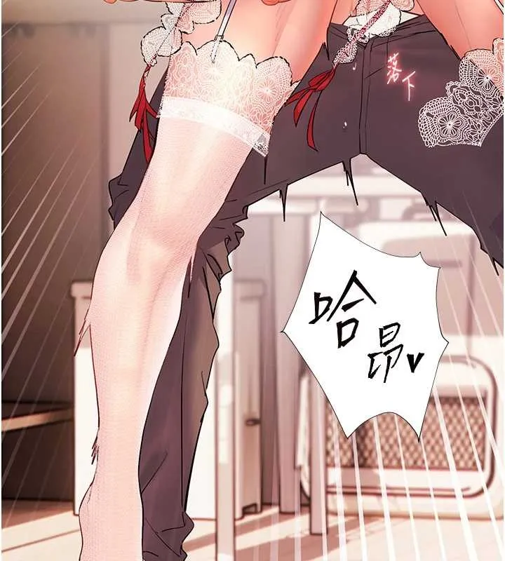 老师的亲密指导 第86話-舉高高射比較裡面&hearts; 第118页