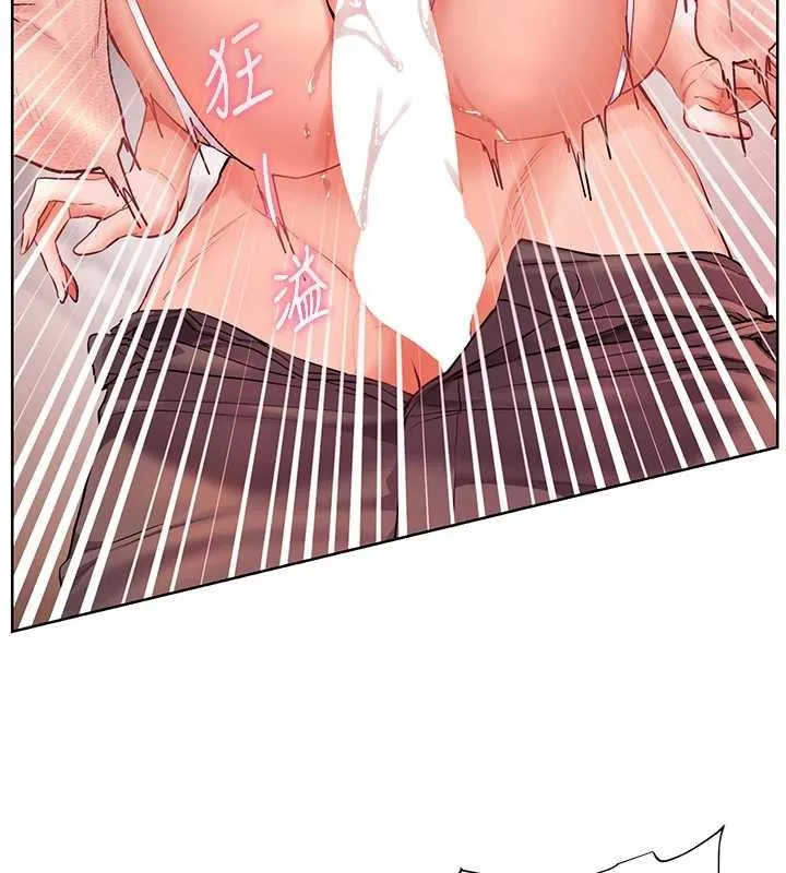 老师的亲密指导 第86話-舉高高射比較裡面&hearts; 第79页