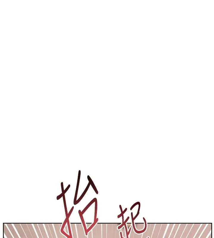 老师的亲密指导 第86話-舉高高射比較裡面&hearts; 第77页