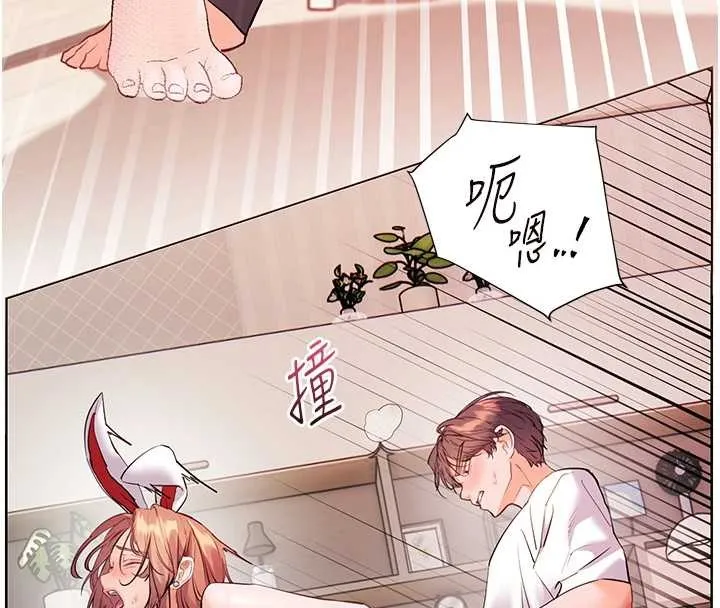 老师的亲密指导 第86話-舉高高射比較裡面&hearts; 第119页