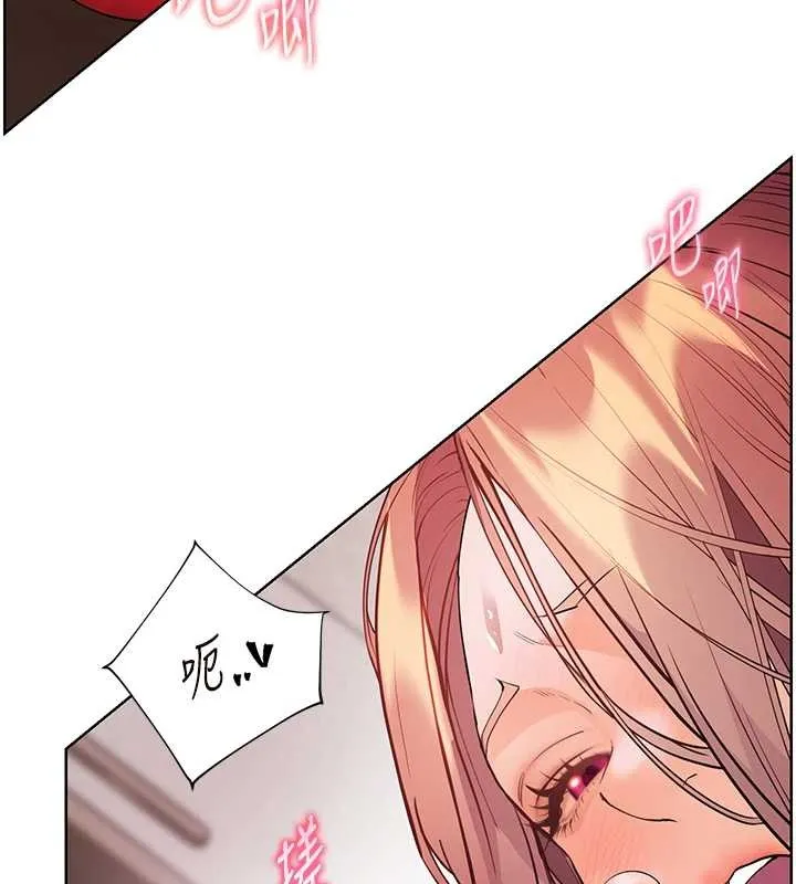 老师的亲密指导 第86話-舉高高射比較裡面&hearts; 第9页