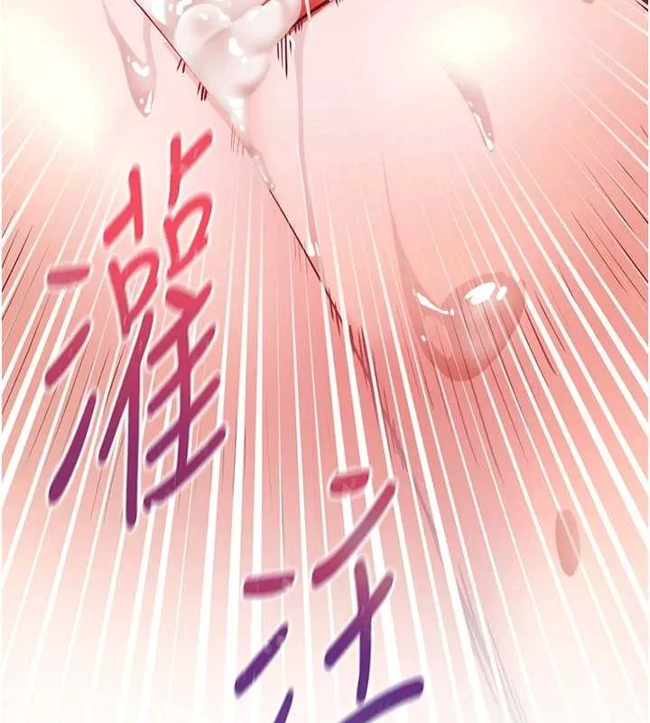 老师的亲密指导 第86話-舉高高射比較裡面&hearts; 第170页