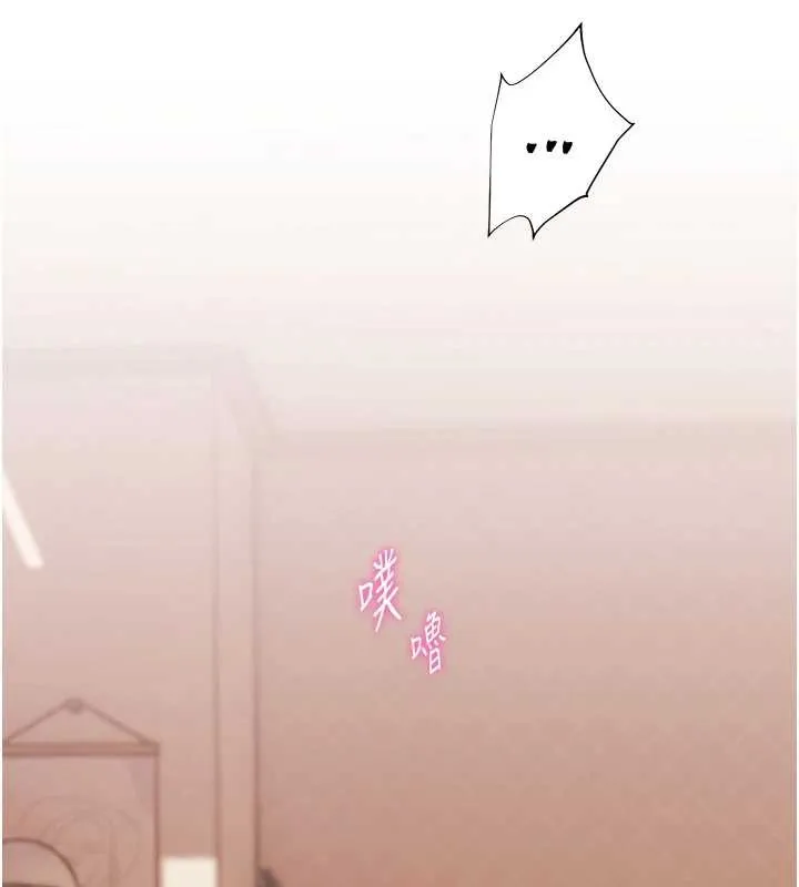 老师的亲密指导 第86話-舉高高射比較裡面&hearts; 第172页