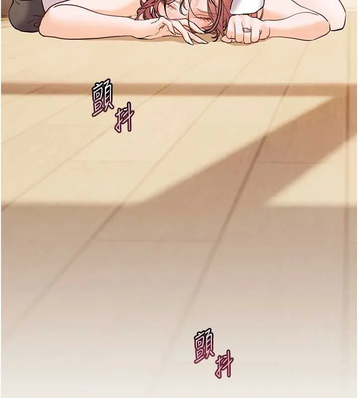 老师的亲密指导 第86話-舉高高射比較裡面&hearts; 第174页