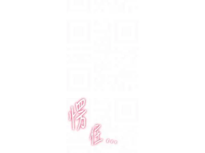 老师的亲密指导 第86話-舉高高射比較裡面&hearts; 第36页