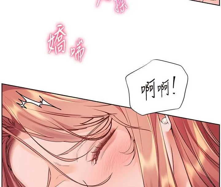 老师的亲密指导 第86話-舉高高射比較裡面&hearts; 第60页