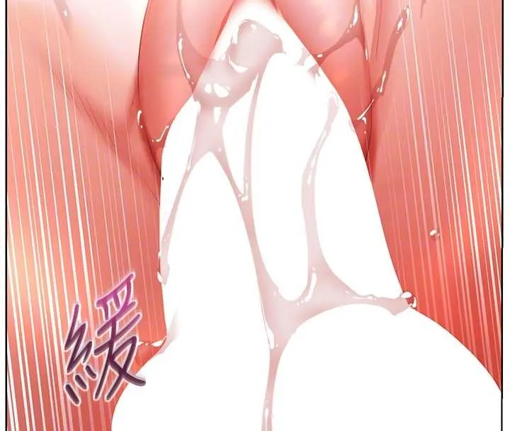老师的亲密指导 第86話-舉高高射比較裡面&hearts; 第99页