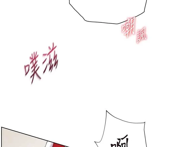 老师的亲密指导 第86話-舉高高射比較裡面&hearts; 第123页
