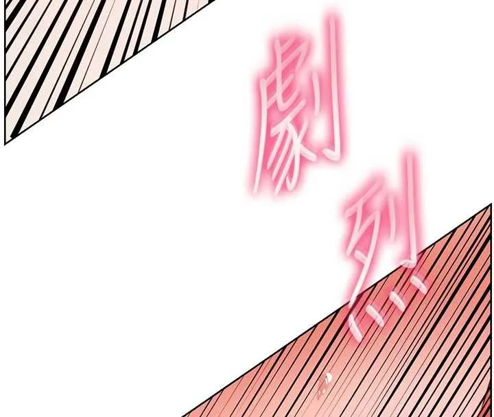 老师的亲密指导 第86話-舉高高射比較裡面&hearts; 第161页