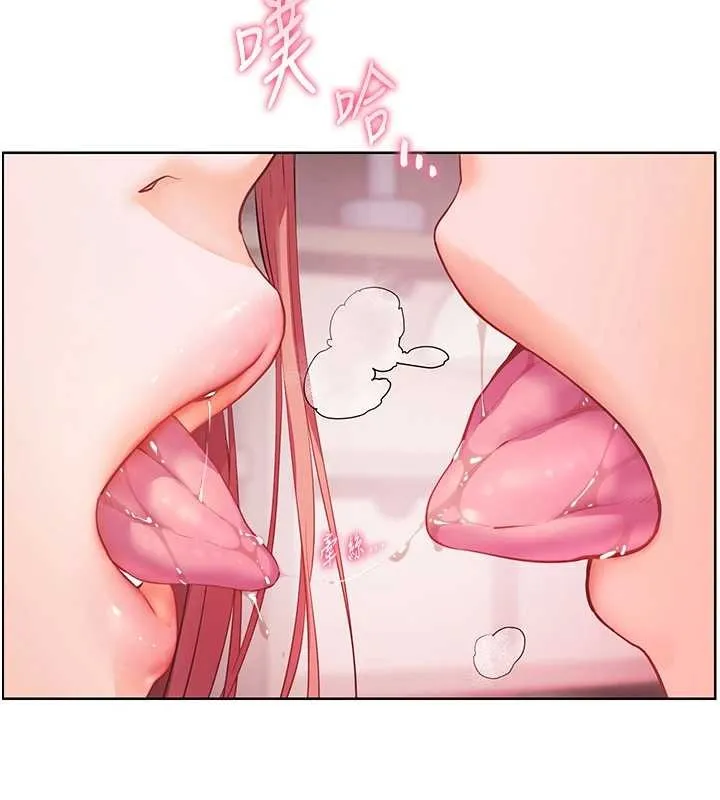 老师的亲密指导 第86話-舉高高射比較裡面&hearts; 第75页