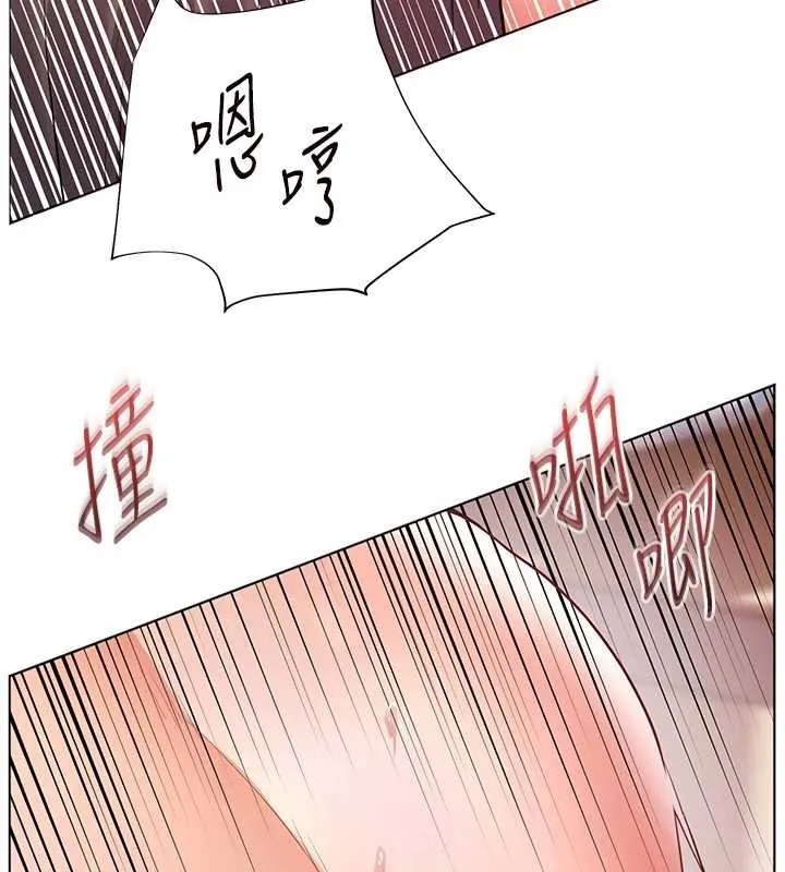 老师的亲密指导 第86話-舉高高射比較裡面&hearts; 第54页