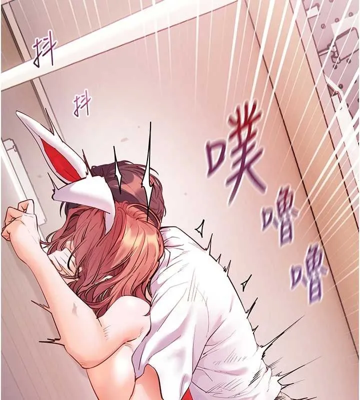 老师的亲密指导 第86話-舉高高射比較裡面&hearts; 第166页