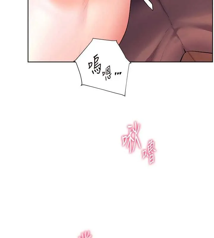 老师的亲密指导 第86話-舉高高射比較裡面&hearts; 第74页