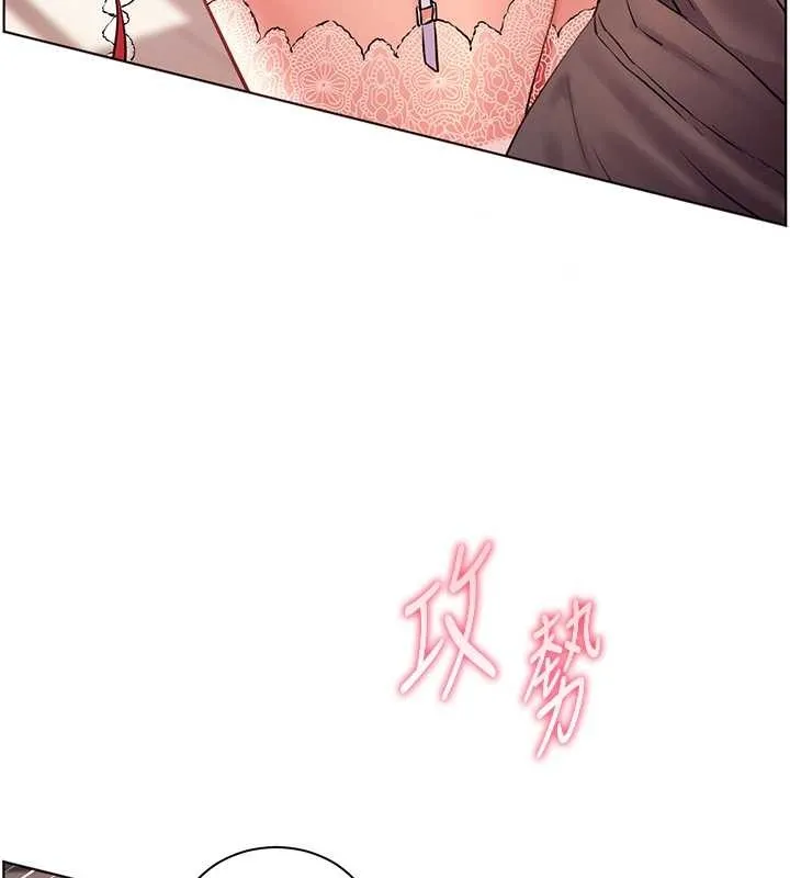 老师的亲密指导 第86話-舉高高射比較裡面&hearts; 第142页