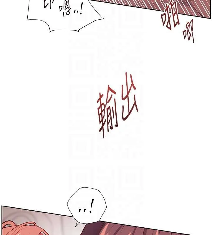 老师的亲密指导 第86話-舉高高射比較裡面&hearts; 第65页