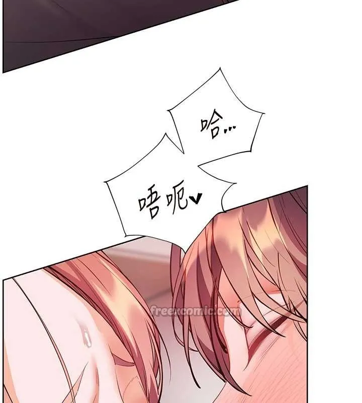 老师的亲密指导 第86話-舉高高射比較裡面&hearts; 第70页