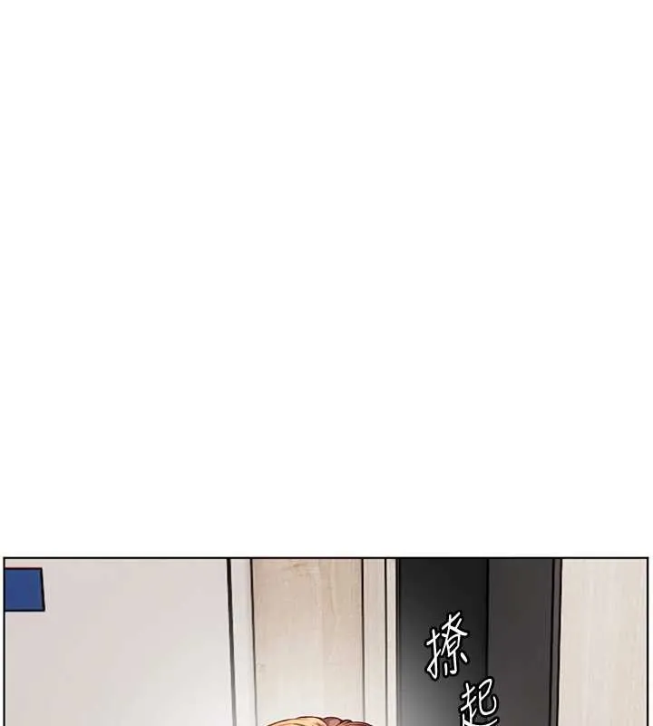 老师的亲密指导 第86話-舉高高射比較裡面&hearts; 第30页