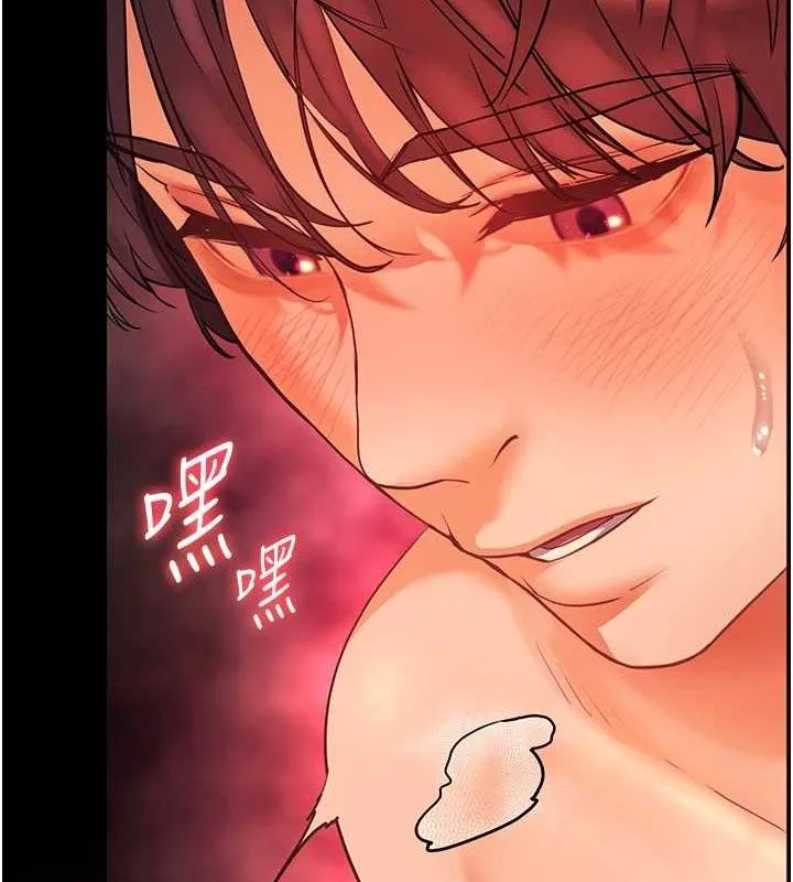 老师的亲密指导 第47話-向老婆展示求和急速腰技 第156页
