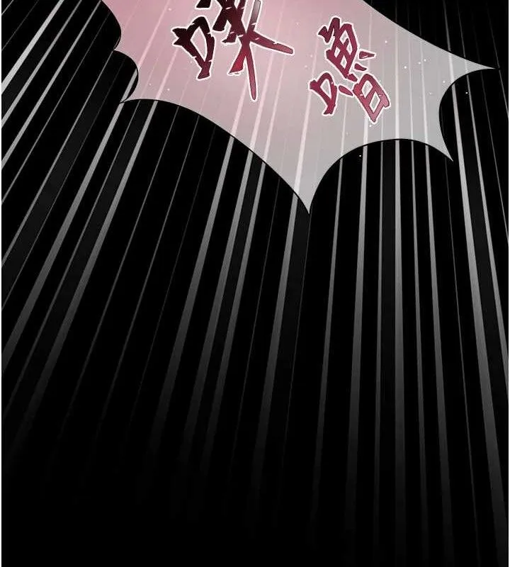 老师的亲密指导 第47話-向老婆展示求和急速腰技 第174页