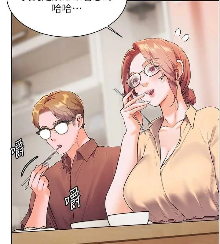 老师的亲密指导 第47話-向老婆展示求和急速腰技 第4页
