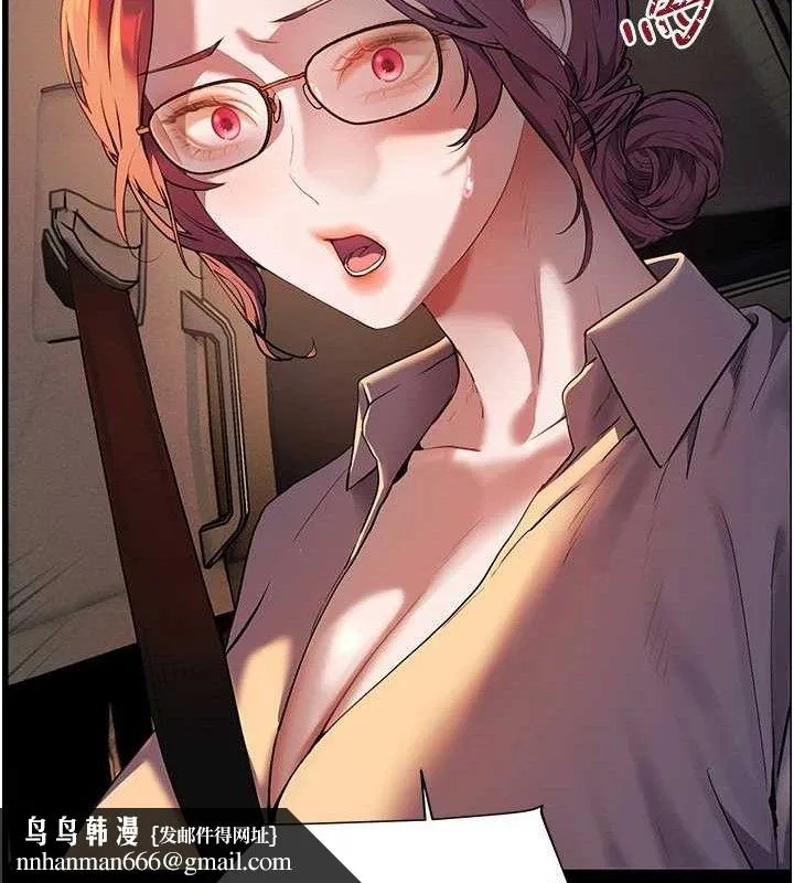 老师的亲密指导 第47話-向老婆展示求和急速腰技 第90页