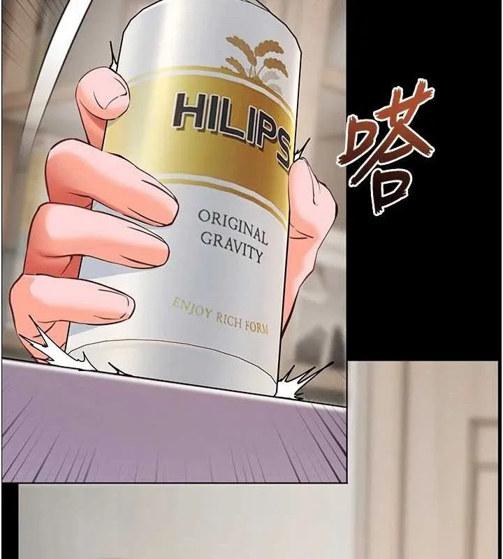 老师的亲密指导 第47話-向老婆展示求和急速腰技 第104页