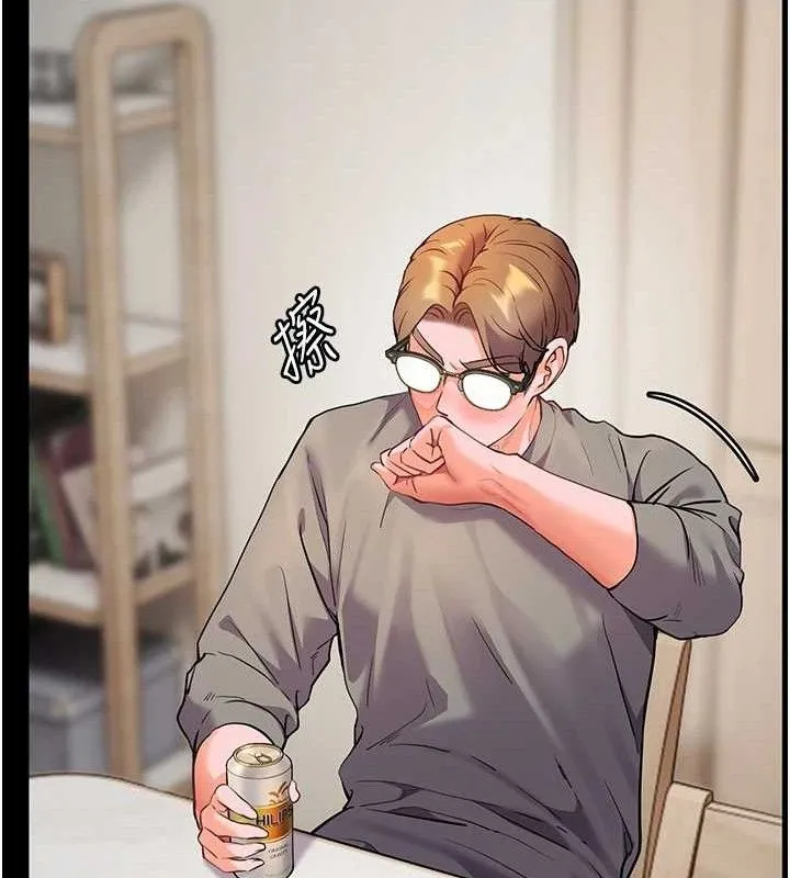 老师的亲密指导 第47話-向老婆展示求和急速腰技 第105页
