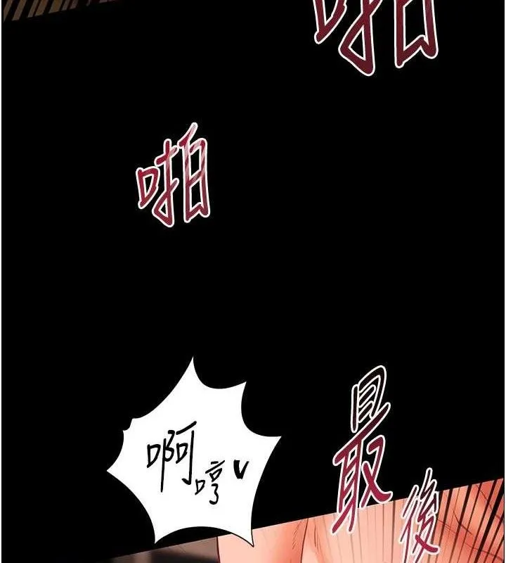 老师的亲密指导 第47話-向老婆展示求和急速腰技 第165页