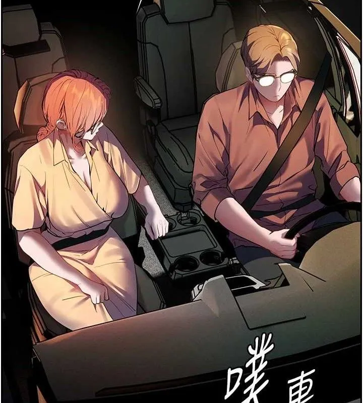 老师的亲密指导 第47話-向老婆展示求和急速腰技 第68页