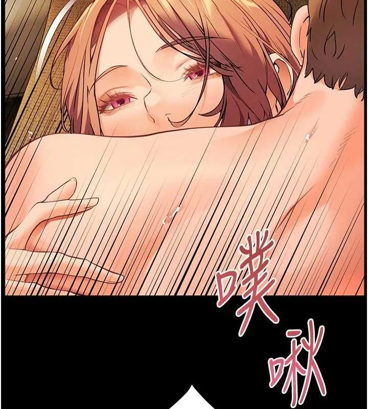 老师的亲密指导 第47話-向老婆展示求和急速腰技 第131页