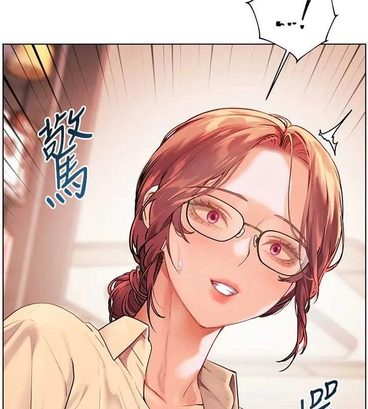 老师的亲密指导 第47話-向老婆展示求和急速腰技 第29页