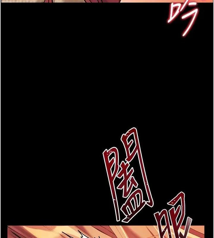 老师的亲密指导 第47話-向老婆展示求和急速腰技 第169页